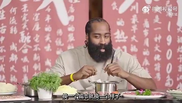 哈登饭桌上曾谈:不管我只得3分还是砍40分,中国球迷都很爱我