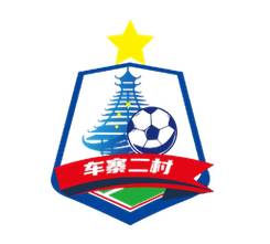 车江二村足球队